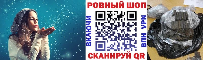 Купить наркотик аптеки Комсомольск-на-Амуре МАРИХУАНА  МЕГА сайт  Амфетамин  Меф  ГАШИШ  МЕТАМФЕТАМИН  A-PVP  Cocaine 