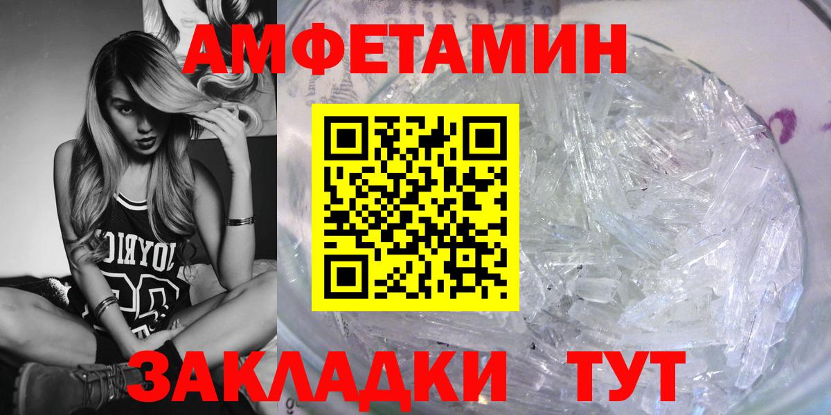 АМФ 97%  Вход с VPN  Комсомольск-на-Амуре 