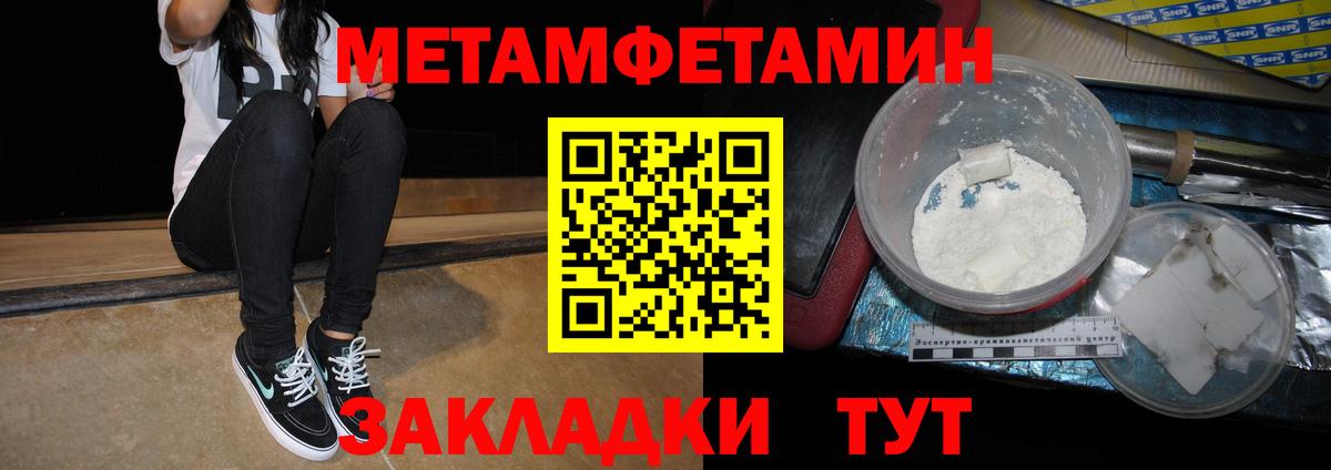 АМФ Premium Комсомольск-на-Амуре