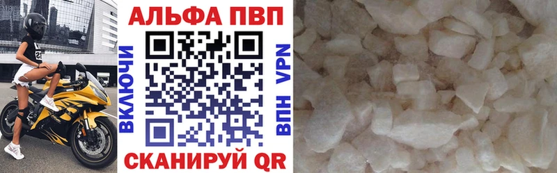 МЕГА ССЫЛКА  Комсомольск-на-Амуре  Альфа ПВП VHQ 