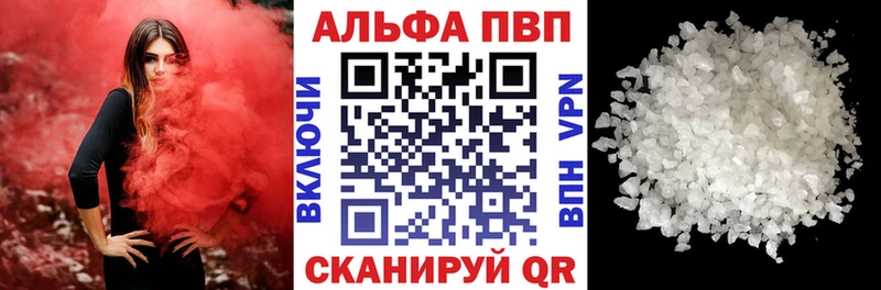 Alpha PVP СК КРИС Комсомольск-на-Амуре