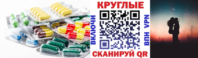 ЭКСТАЗИ 99%  Комсомольск-на-Амуре 