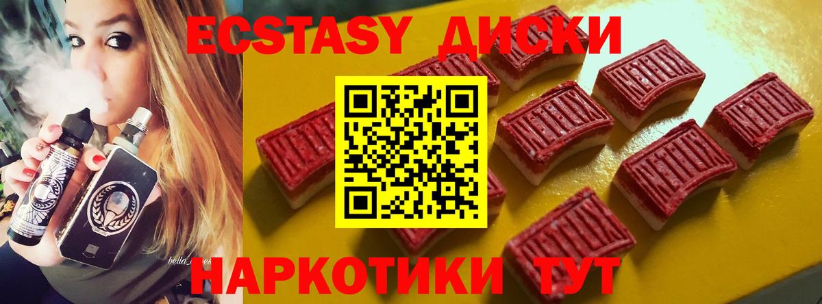 ЭКСТАЗИ TESLA Комсомольск-на-Амуре