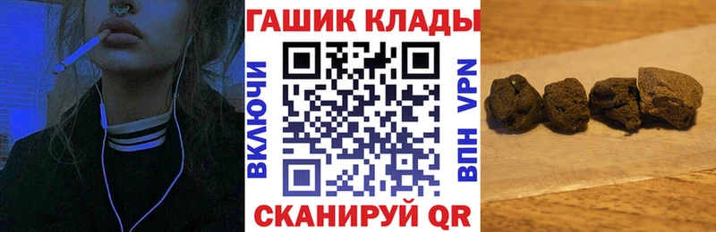 ОМГ ОМГ tor  Комсомольск-на-Амуре  ГАШ ice o lator 