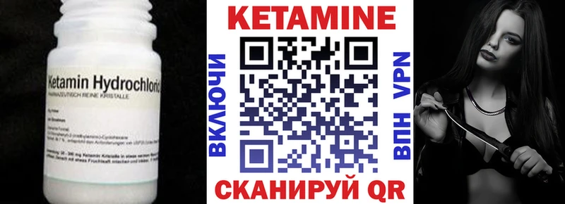 kraken ТОР  Комсомольск-на-Амуре  КЕТАМИН ketamine  купить  