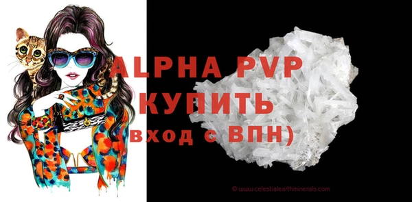 spice Магас
