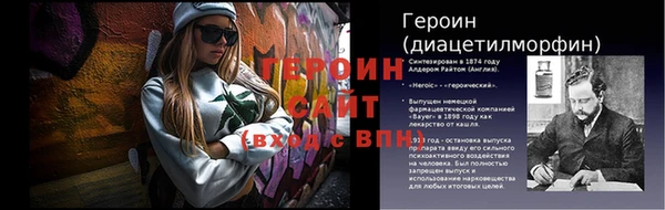 spice Магас