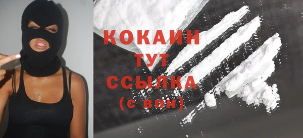 COCAINE Магадан