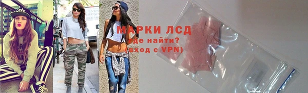spice Магас