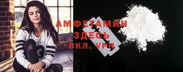 spice Магас
