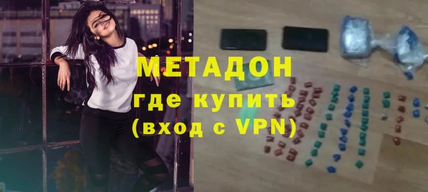 COCAINE Магадан