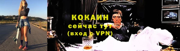 COCAINE Магадан