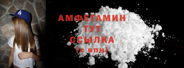 кристаллы Орехово-Зуево
