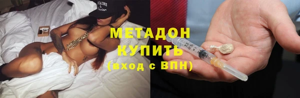 COCAINE Магадан