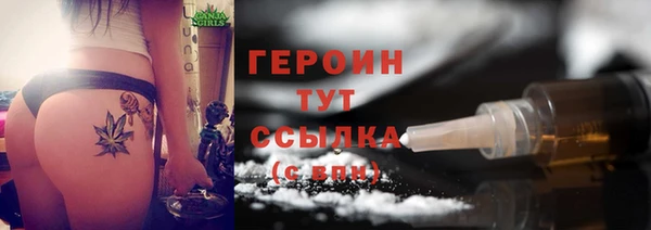 COCAINE Магадан