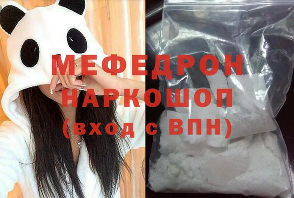 spice Магас
