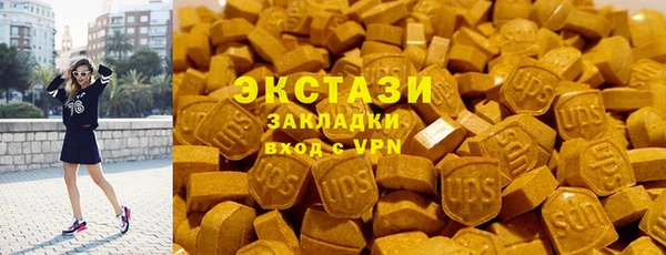 COCAINE Магадан