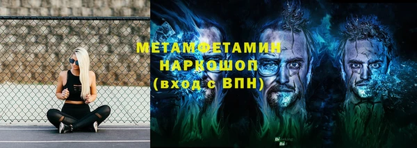 spice Магас