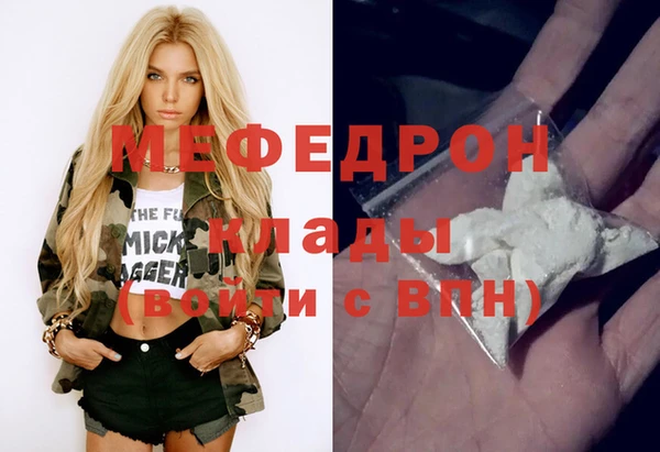 spice Магас