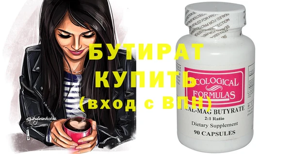 бошки Новый Уренгой