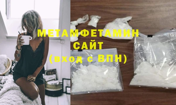 альфа пвп Долгопрудный