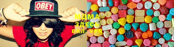 COCAINE Магадан