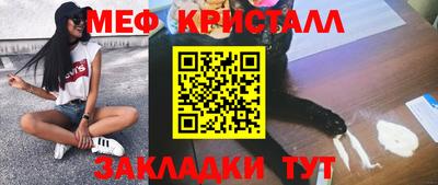 spice Кингисепп