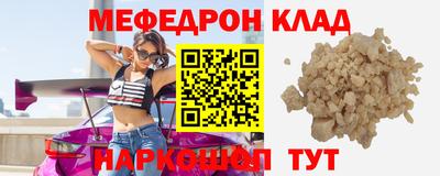 кокаин перу Кимры