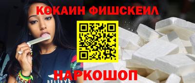 кокаин перу Кимры