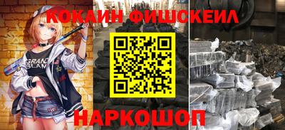 кокаин перу Кимры