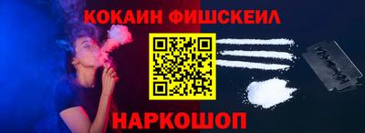 spice Кингисепп