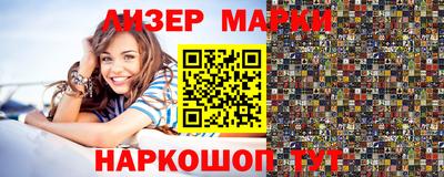 дмт Кинель
