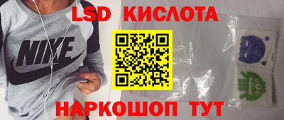 дмт Кинель