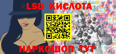 spice Кингисепп