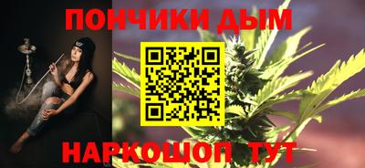 spice Кингисепп