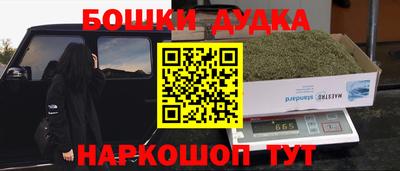 кокаин перу Кимры