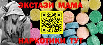 дмт Кинель