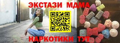 кокаин перу Кимры