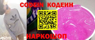 spice Кингисепп