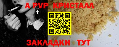 дмт Кинель