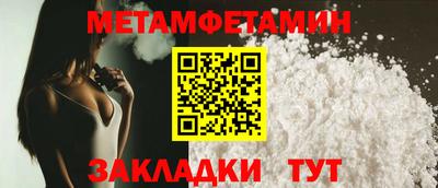дмт Кинель