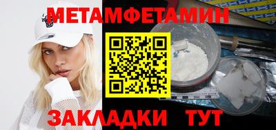 spice Кингисепп