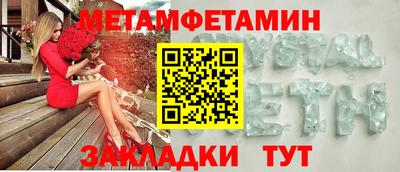дмт Кинель
