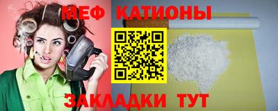 spice Кингисепп