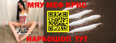 spice Кингисепп