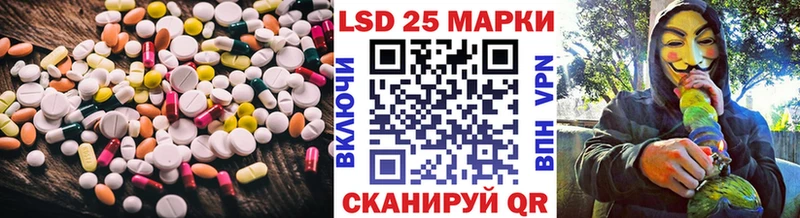 купить сайты Комсомольск-на-Амуре Лсд 25 экстази ecstasy