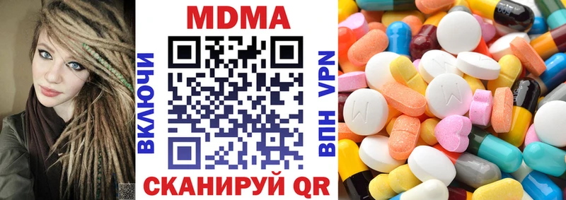 хочу   Комсомольск-на-Амуре  МЕГА как зайти  МДМА Molly 