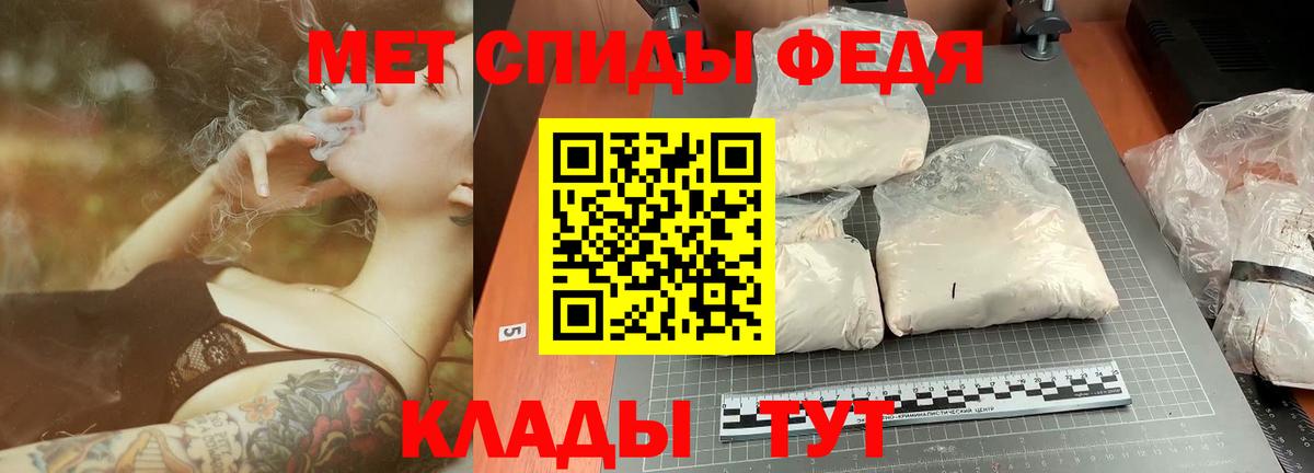 Метамфетамин витя Комсомольск-на-Амуре