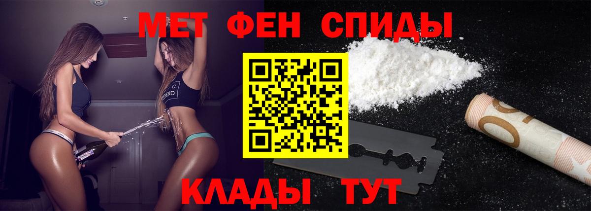 Метамфетамин мет  Вход с VPN  Комсомольск-на-Амуре  Метамфетамин мет 
