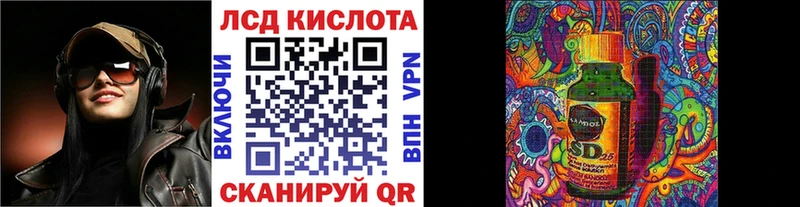 это какой сайт  хочу   Комсомольск-на-Амуре  Марки 25I-NBOMe 1500мкг 